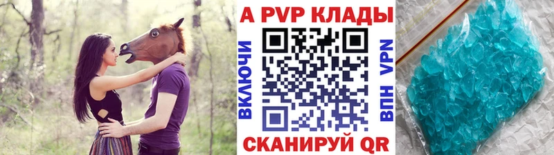 A-PVP кристаллы  сайты даркнета клад  Нюрба  где можно купить  