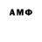 Марки NBOMe 1,8мг Nikochyh