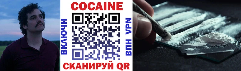 COCAIN 98%  купить   Нюрба 