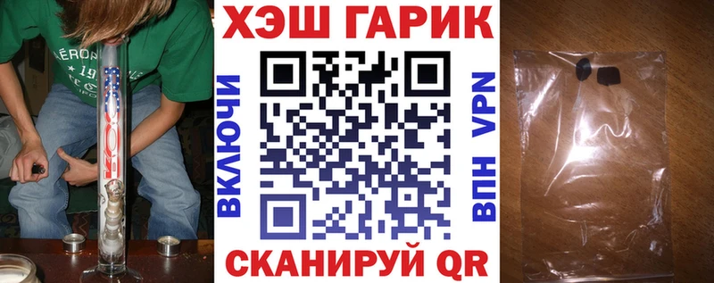 Гашиш ice o lator  Нюрба 