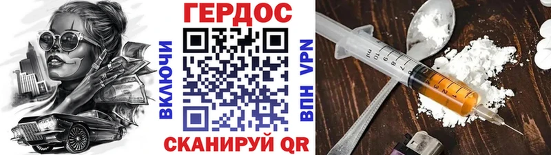 ГЕРОИН афганец  Нюрба 