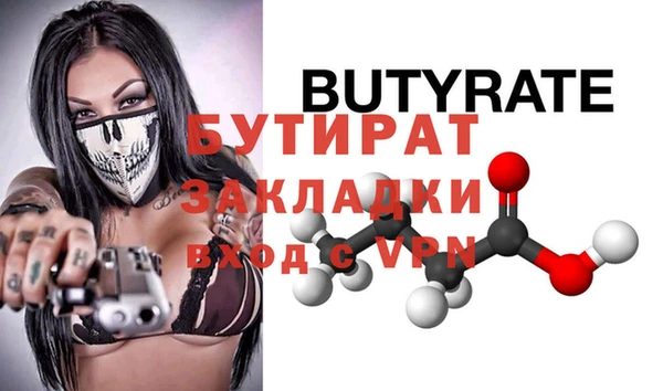 mix Абаза