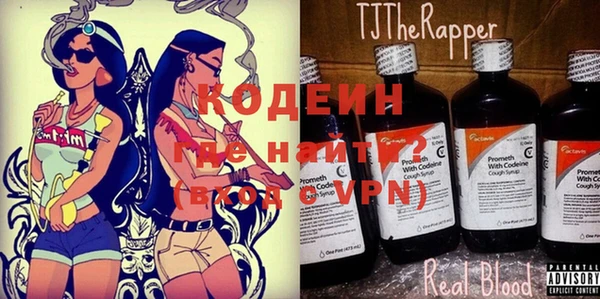 mix Абаза