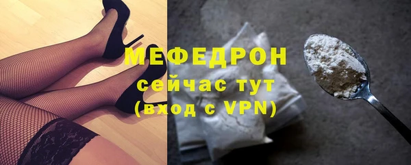 mix Абаза