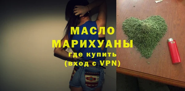 соль курить ск Абдулино