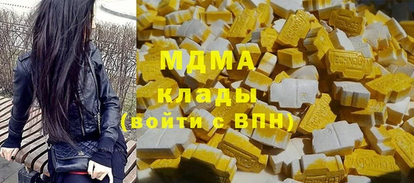 соль курить ск Абдулино