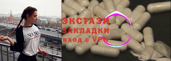 амфетамин Алексеевка
