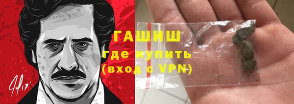 круглые Абинск
