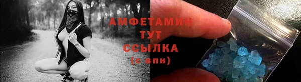 соль курить ск Абдулино