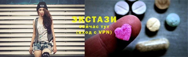 прущие грибы Алексин
