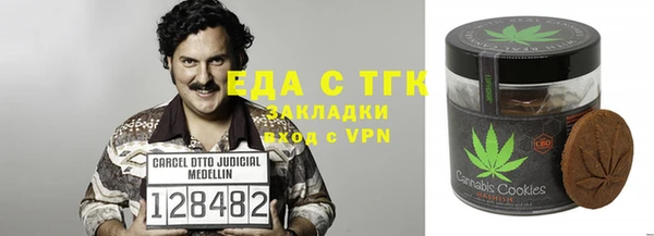 амфетамин Алексеевка