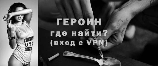 соль курить ск Абдулино