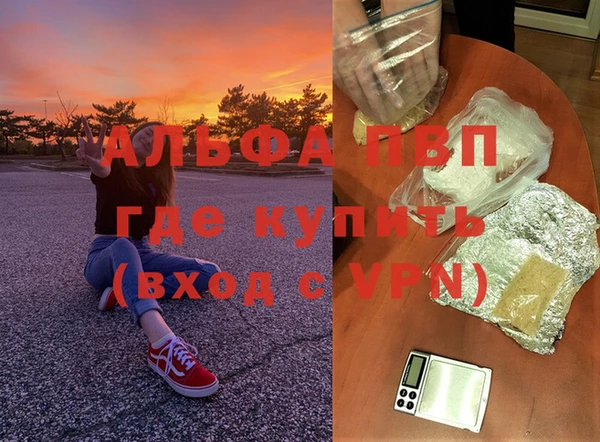 mix Абаза