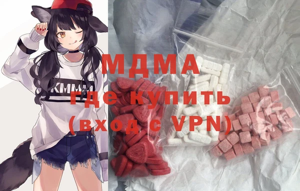соль курить ск Абдулино