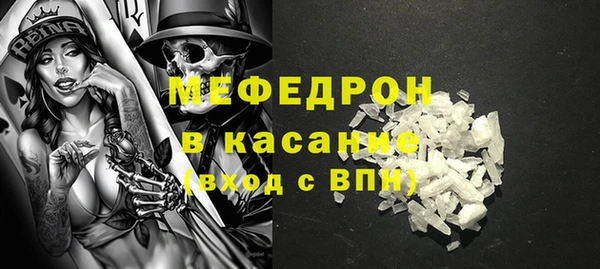 соль курить ск Абдулино