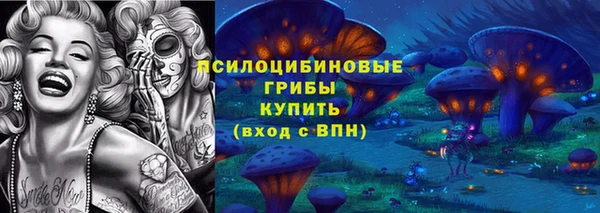 соль курить ск Абдулино