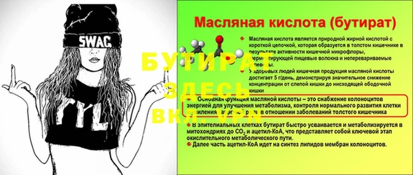 круглые Абинск