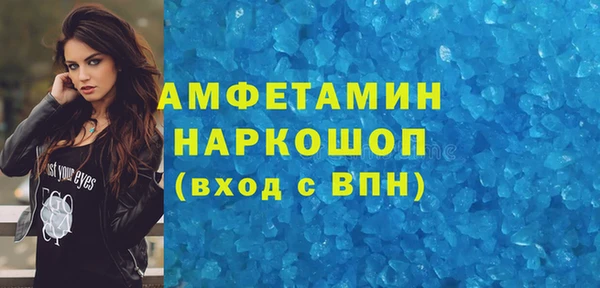 круглые Абинск
