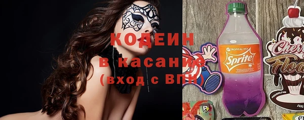 круглые Абинск