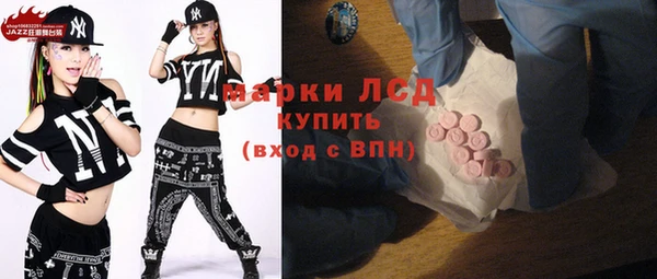 круглые Абинск