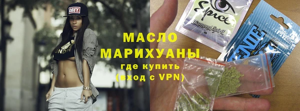 соль курить ск Абдулино