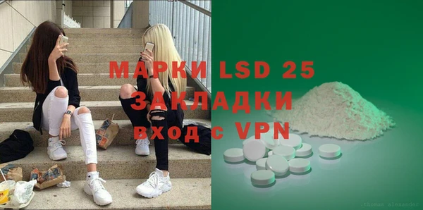 соль курить ск Абдулино