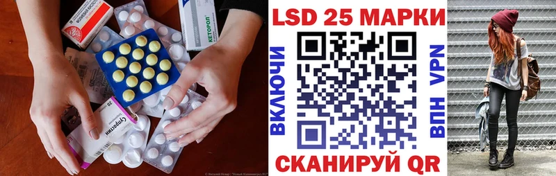 Лсд 25 экстази ecstasy  купить закладку  Нюрба 