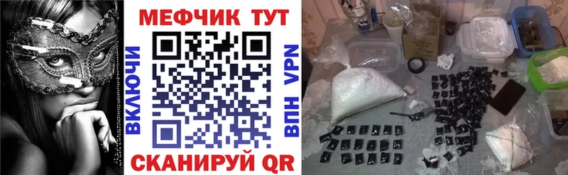 hydra ONION  Нюрба  Меф 4 MMC  наркота 