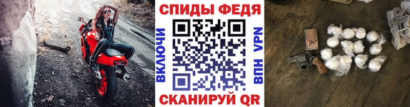 магазин продажи   Нюрба  МЕТАМФЕТАМИН мет 