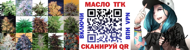 ТГК вейп  МЕГА зеркало  Нюрба  цена наркотик 